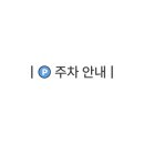 지에스25부산전포점