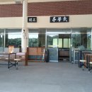 예천무학정 이미지