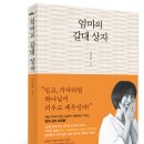 갈대상자이야기