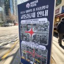 종로구 종로-종로-종로-종-300 서울경제
