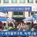 상봉1동주민센터 나눔카페 이미지