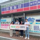 금지농약사 이미지