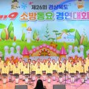 성바오로유치원 경북매일