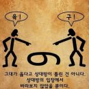 한국 결혼 문화원 이미지