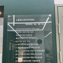 노블레스뷰티아카데미