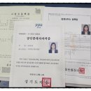 시범월드공인중개사사무소 이미지