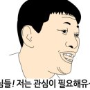 굿모닝공업사 이미지