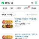 상하목장청주상당대리점 네이버블로그