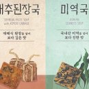 오후엔김밥 | 코스트코 6월 품절대란 충무김밥 - 평일 오후 구매 후기