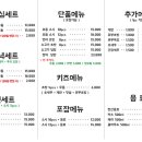 여기;스시 네이버블로그