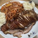 고덕야들야들한족발
