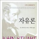 영어로 철학하기 03 | It is not your business와 자유주의 이미지