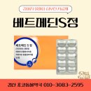 경산종합약국 네이버블로그