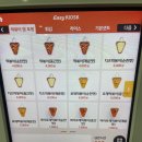 신전떡볶이 충북대점 | [충북대 맛집] 신전떡볶이