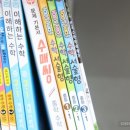 과학공간학원 네이버블로그