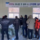 하동농협적량지점 이미지