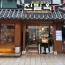 진밀옥 네이버블로그