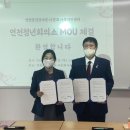 연천군건강증진센터 이미지