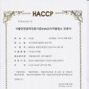 사자산영농조합법인 이미지