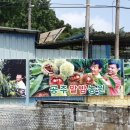 공주농장2 이미지