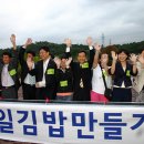 여운김밥 이미지