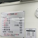 하칼국수