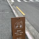 해운대 해리단길 카페 오브니 빵집 솔직후기.