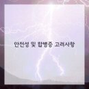 연세강인병원 이미지