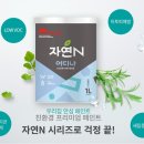조광목공인테리어