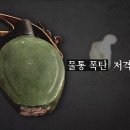 도시락폭탄 이미지