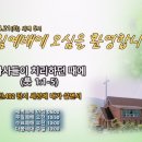 사사들이 치리하던 때에 (룻 1:1-5) 이미지