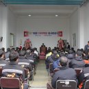 관촌119지역대 이미지