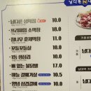 남다른대구막창함안점