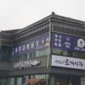 엄스외국어학원