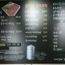조개대통영 - 동대문구 전농로11길 4 | 조개대통영