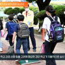 경북교육청, 2023년 새 학기 학교 방역 운영지침 안내 경북도민방송TV 이미지