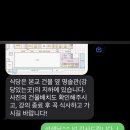 명산초등학교 이미지