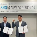 주식회사 플랜드 이미지
