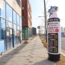 오산조은참치평택국제신도시점 이미지