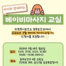 의정부시보건소 이미지