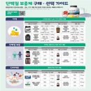 윈스머슬