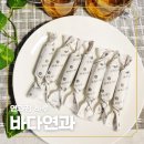 바다연 | 연과점 하루 바다연과 바다향 수제 간식 솔직 후기(술안주·아이간식·여행간식까지 올킬!)