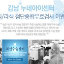 누네 안경 이미지