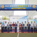 풋살경기장 이미지