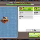 석궁건설