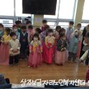 호산나 영재 어린이집