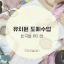 반곡별 이미지