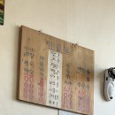 항아리수제비 | [양주 맛집] 얇은 피와 시원한 국물의 끝판왕! '인사동 항아리 수제비' 내돈내산 솔직 후기