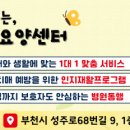 다윤부천