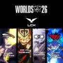 한달 후에 Worlds 출전하는 LCK 팀들 이미지